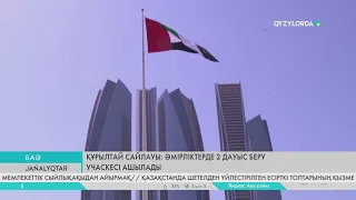 Құрылтай сайлауы: Әмірліктерде 2 дауыс беру учаскесі ашылады