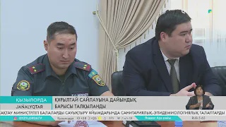 Құрылтай сайлауына дайындық барысы талқыланды