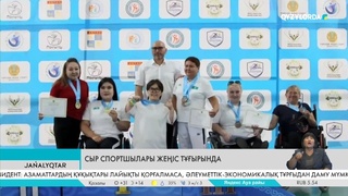 Сыр спортшылары жеңіс тұғырында