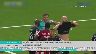 «Қайсар» командасы Қазақстан кубогының финалына шықты