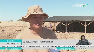 Көне шаһардың құпиясы көп