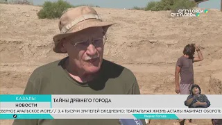 Тайны древнего города