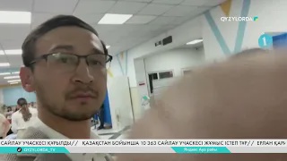 Дауыс беру аяқталды