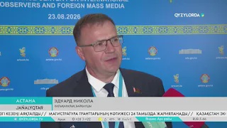 ҰҚШҰ байқаушылары: Құрылтай сайлауын ұйымдастыру деңгейі жоғары