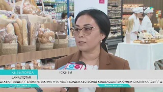 «Қызылорда Оптомаркет» сауда желісінің жаңа нысаны ашылды