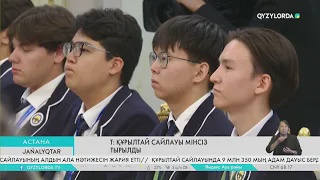 Президент дарынды оқушыларды марапаттады