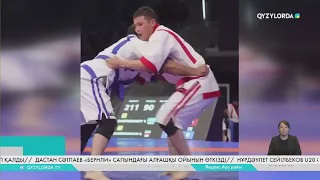 Сыр сақшысы әлем чемпионатында қола жүлдені қанағат тұтты