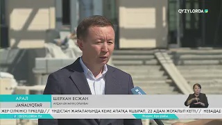 Аралда теміржол вокзалы салынып жатыр