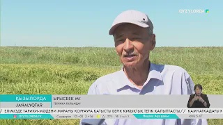 Су үнемдеуге арналған инновациялық құрылғылар қолданылуда