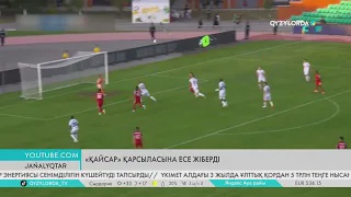 «Қайсар» қарсыласына есе жіберді