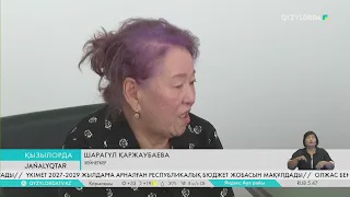 Облыс әкімі тұрғындарды қабылдады