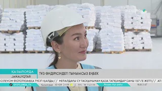 Тұз өндірісіндегі тынымсыз еңбек