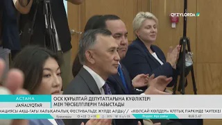 ОСК Құрылтай депутаттарына куәліктері мен төсбелгілерін табыстады