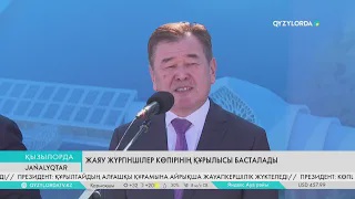 Жаяу жүргіншілер көпірінің құрылысы басталады
