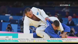 Абылайхан Жұбаназар Grand Slam турнирінде жеңімпаз атанды