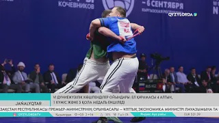 VI Дүниежүзілік көшпенділер ойындары: Ел құрамасы 4 алтын, 1 күміс және 5 қола медаль еншіледі