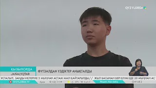 Футзалдан үздіктер анықталды