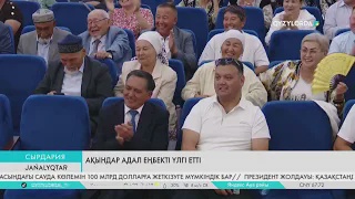Ақындар адал еңбекті үлгі етті