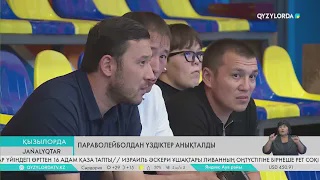 Параволейболдон үздіктер анықталды