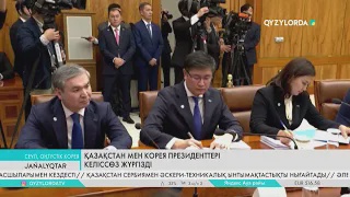 Қазақстан мен Корея президенттері келіссөз жүргізді