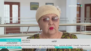 Сатираны сауыт қылған қаламгер