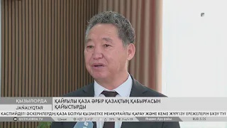 Қайғылы қаза әрбір қазақтың қабырғасын қайыстырды