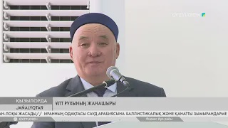 Ұлт рухының жанашыры