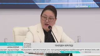 10 үздік оқырманға 10 млн теңгеден беріледі