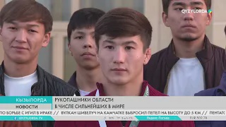 Рукопашники области в числе сильнейших в мире