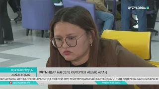 Тұрғындар мәселе көтерген ашық алаң