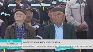 Аймақ басшысының жұмыс сапары