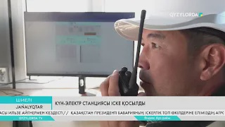 Аймақ басшысының жұмыс сапары
