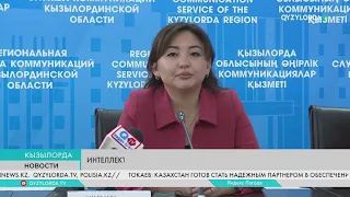 Интеллектуальный прорыв