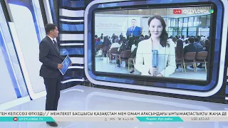 Қызылордада «Анаға тағзым» ІІІ республикалық форумы басталды