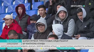 Шағын футбол: Түркістандық аяқдопшылар ҚР чемпионы атанды