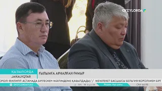 Ғылымға арналған ғұмыр