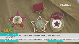 Бір күнде 3 мың тоннаға жуық қоқыс жиналды
