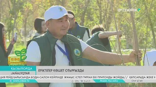 Еріктілер көшет отырғызды