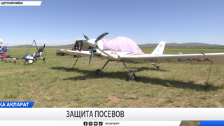 Защита посевов