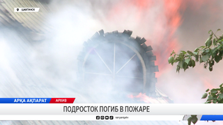 Подросток погиб в пожаре