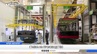 Ставка на производство
