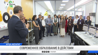 Современное образование в действии