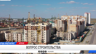 Вопрос строительства