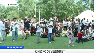 ЮНЕСКО объединяет