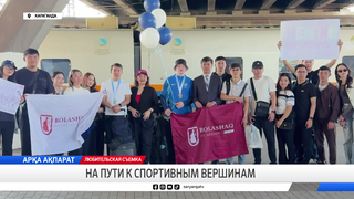 На пути к спортивным вершинам