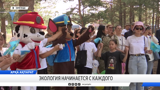 Экология начинается с каждого 