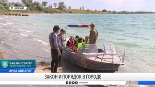 Закон и порядок в городе