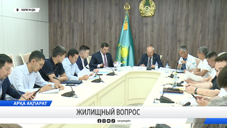 Жилищный вопрос