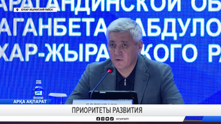 Приоритеты развития