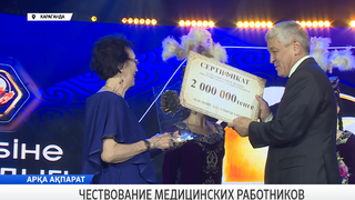 Чествование медицинских работников